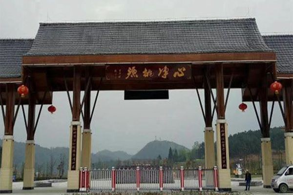 貴州修文縣農(nóng)業(yè)嘉年華風景區(qū)